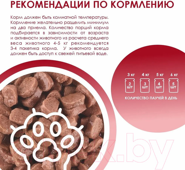 Изображение товара Влажный корм для кошек Kissa С говядиной в соусе (75г)