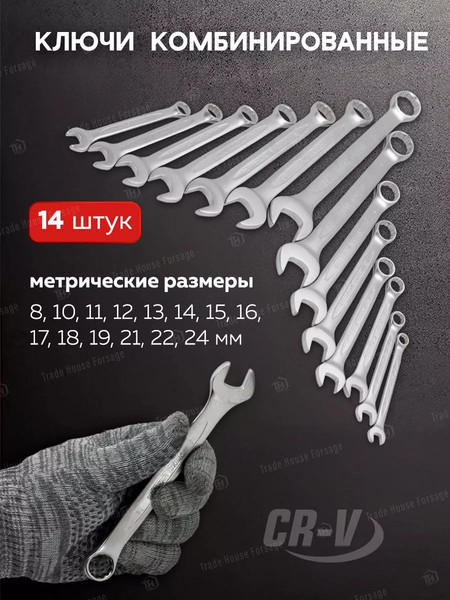 Изображение товара Универсальный набор инструментов Disen DS-41802-5(57972)