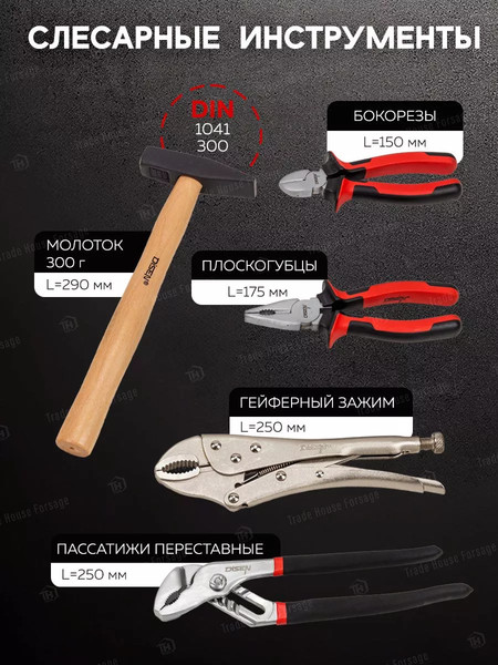 Изображение товара Универсальный набор инструментов Disen DS-41802-5(57972)