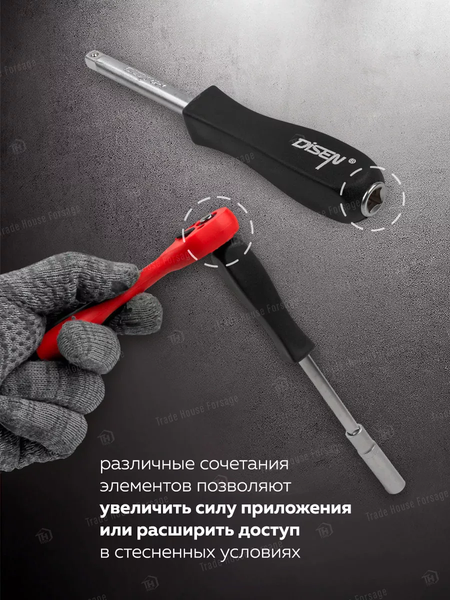 Изображение товара Универсальный набор инструментов Disen DS42022-5 (57973)