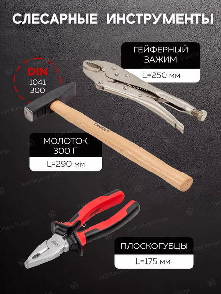 Изображение товара Универсальный набор инструментов Disen DS42022-5 (57973)