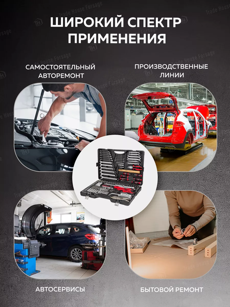Изображение товара Универсальный набор инструментов Disen DS42022-5 (57973)