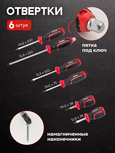 Изображение товара Универсальный набор инструментов Disen DS42022-5 (57973)