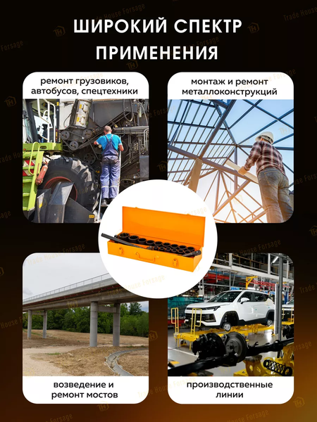 Изображение товара Универсальный набор инструментов Partner PA-6212-9MPB (57962)