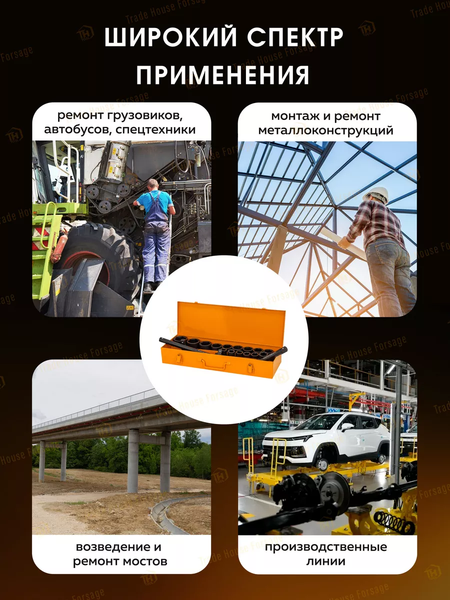 Изображение товара Универсальный набор инструментов Partner PA-6212-5MPB (57960)