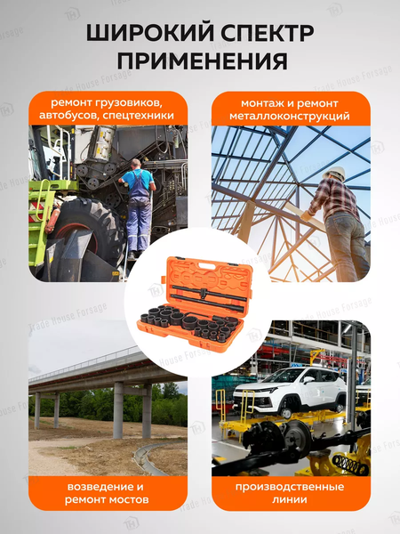 Изображение товара Универсальный набор инструментов Partner PA-68262-9MPB (57958)