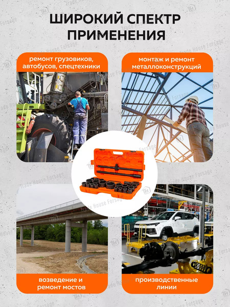 Изображение товара Универсальный набор инструментов Partner PA-68262-5MPB(57956)