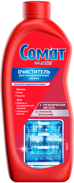 Изображение товара Чистящее средство для посудомоечной машины Сомат Интенсив Машин Клинер (250мл)