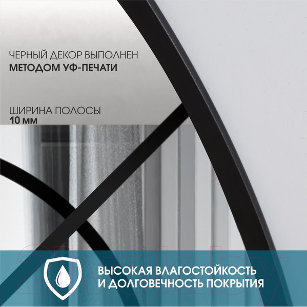 Изображение товара Зеркало Алмаз-Люкс Д-064 (70x100см)