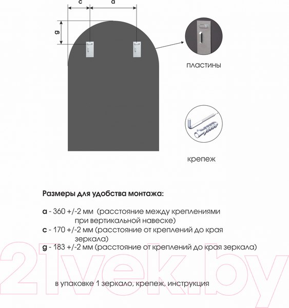 Изображение товара Зеркало Алмаз-Люкс Д-064 (70x100см)