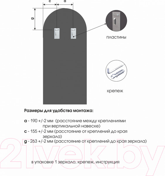 Изображение товара Зеркало Алмаз-Люкс Д-069 (50x110см)