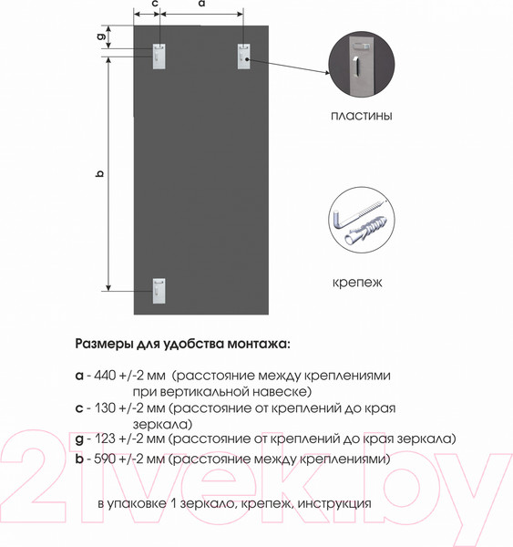 Изображение товара Зеркало Алмаз-Люкс Д-070 (70x150см)
