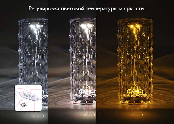 Изображение товара Ночник Фаза CTL3-USB / 5040885