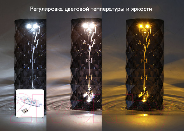 Изображение товара Ночник Фаза CTL3-USB / 5040861