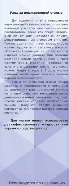 Изображение товара Стойка для туалетной бумаги с ершиком Caspian 90032