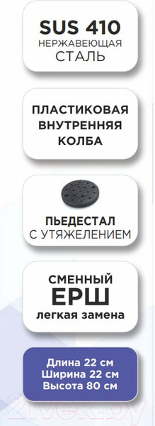 Изображение товара Стойка для туалетной бумаги с ершиком Caspian 90032