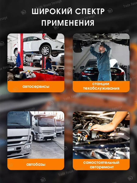 Изображение товара Универсальный набор инструментов Forstime FT-4941-5DS(57354)