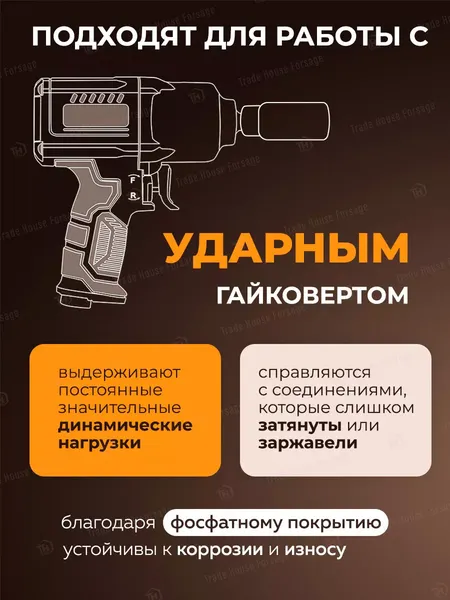 Изображение товара Универсальный набор инструментов Forstime FT-68262-5MPB (57688)