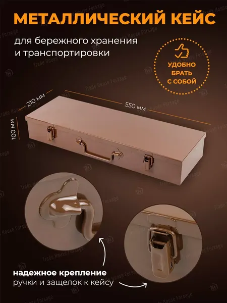 Изображение товара Универсальный набор инструментов Forstime FT-6212-5MPB (57692)