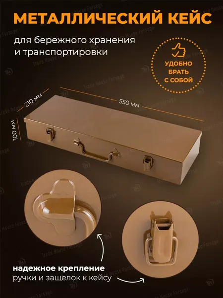 Изображение товара Универсальный набор инструментов Forstime FT-6212-9MPB (57694)
