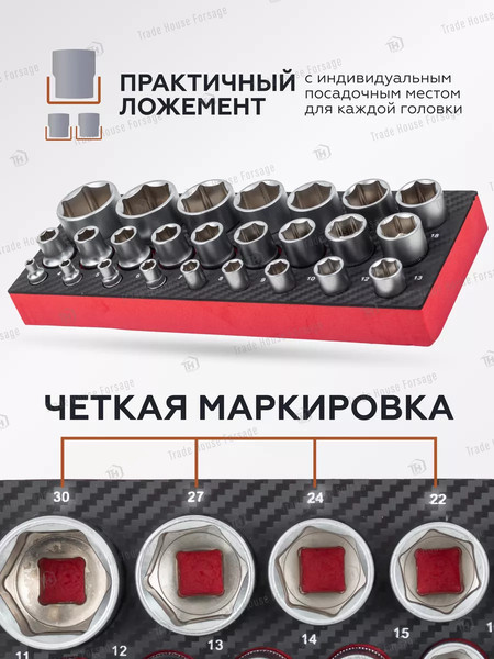 Изображение товара Набор головок слесарных Forstime FT-50121G(57686)