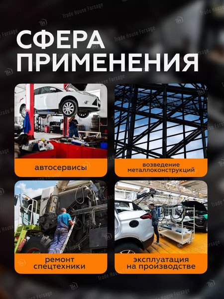 Изображение товара Набор головок слесарных Forstime FT-50121G(57686)