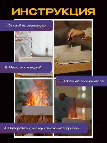 Изображение товара Аромадиффузор электрический Sundays Home TBD0603951701B