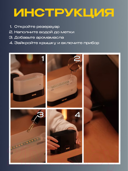 Изображение товара Аромадиффузор электрический Sundays Home TBD0601842501A