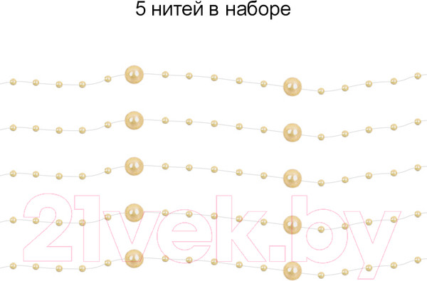 Изображение товара Набор украшений для праздника Darvish Бусы на леске / DV-H-1632-8 (бежевый)