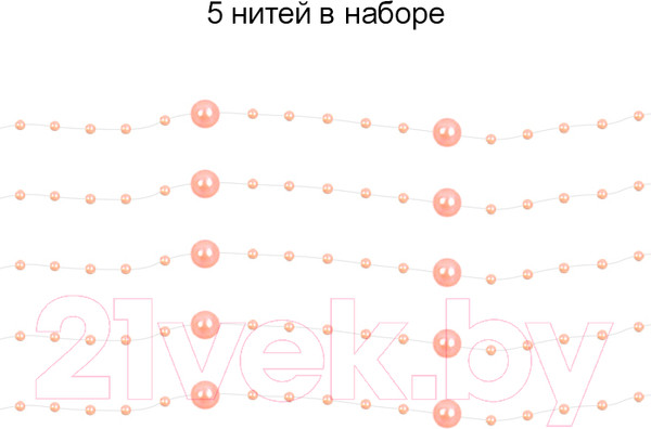 Изображение товара Набор украшений для праздника Darvish Бусы на леске / DV-H-1632-10 (персиковый)