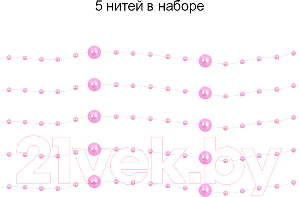 Изображение товара Набор украшений для праздника Darvish Бусы на леске / DV-H-1632-5 (розовый)