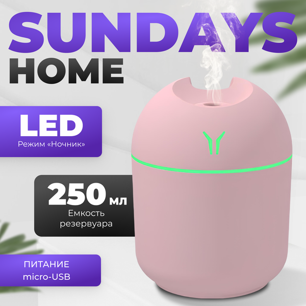 Изображение товара Ультразвуковой увлажнитель воздуха Sundays Home TBD0603344202 (розовый)