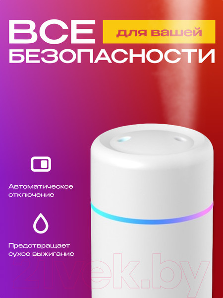 Изображение товара Ультразвуковой увлажнитель воздуха Sundays Home TBD0602152801A (белый)