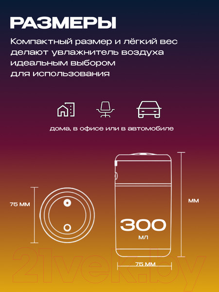 Изображение товара Ультразвуковой увлажнитель воздуха Sundays Home TBD0602152801A (белый)