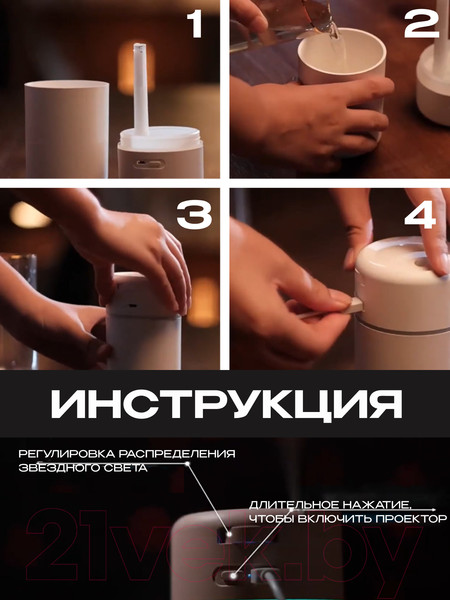 Изображение товара Ультразвуковой увлажнитель воздуха Sundays Home TBD0602152801A (белый)