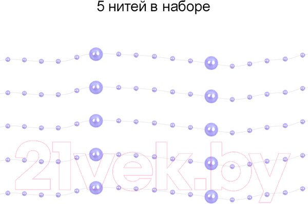 Изображение товара Набор украшений для праздника Darvish Бусы на леске / DV-H-1632-4 (сиреневый)