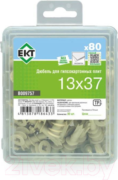 Изображение товара Дюбель для гипсокартона ЕКТ Driva 01S / B009757 (80шт)
