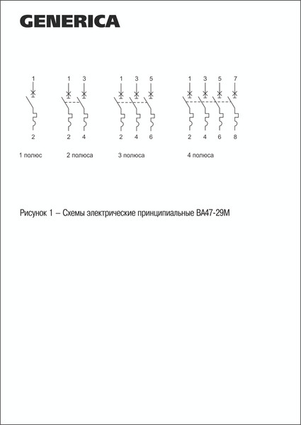Изображение товара Выключатель автоматический Generica ВА47-29М 1P 16А 4.5кА B / MVA21-1-016-B-G