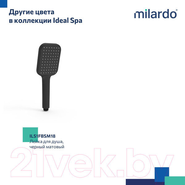 Изображение товара Лейка ручного душа Milardo 1F Ideal Spa ILS1FCSM18