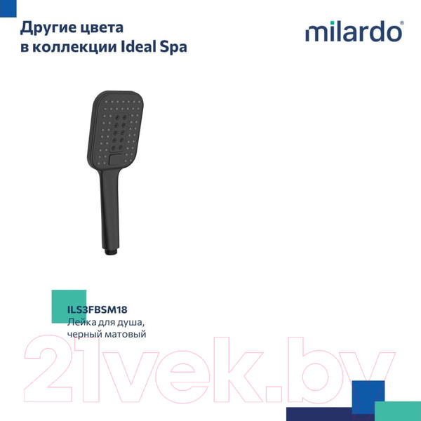 Изображение товара Лейка ручного душа Milardo 3F Ideal Spa ILS3FCSM18