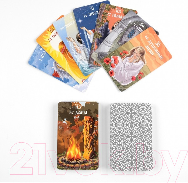 Изображение товара Гадальные карты Гелий Таро солнца / 9923167