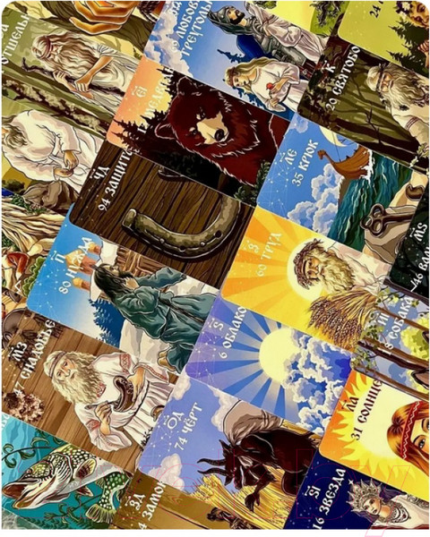 Изображение товара Гадальные карты Гелий Таро солнца / 9923167