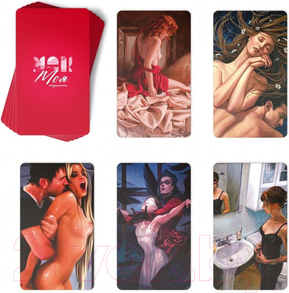 Изображение товара Гадальные карты Лас Играс Метафорические ассоциативные карты. Моя сексуальность / 9596200