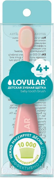 Изображение товара Зубная щетка Lovular Розовый