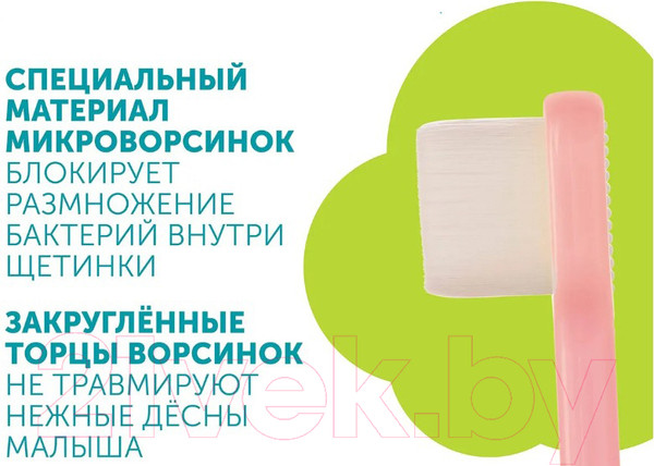 Изображение товара Зубная щетка Lovular Розовый