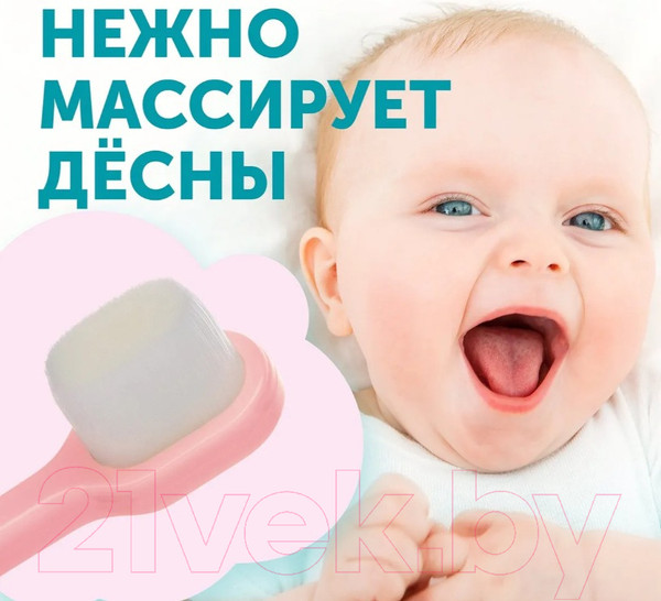 Изображение товара Зубная щетка Lovular Розовый