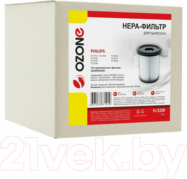 Изображение товара Фильтр для пылесоса OZONE H-52W