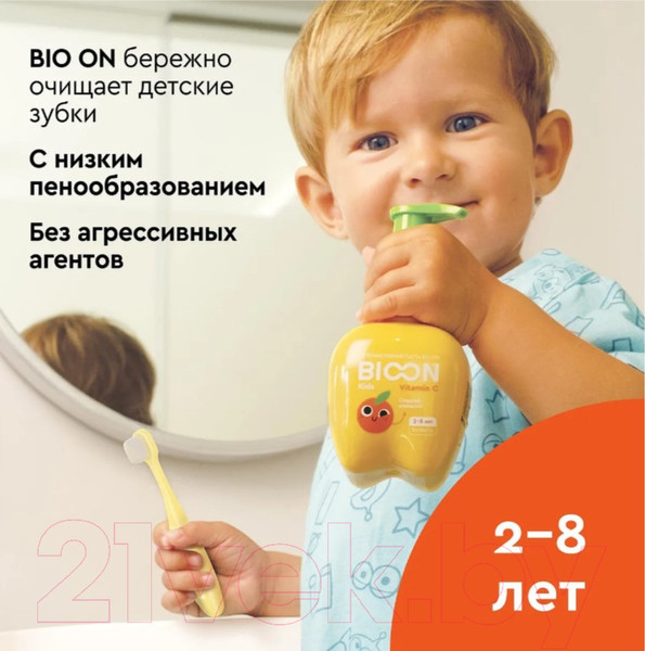 Изображение товара Зубная паста Lovular Bio On Сладкий апельсин с витамином С (200г)