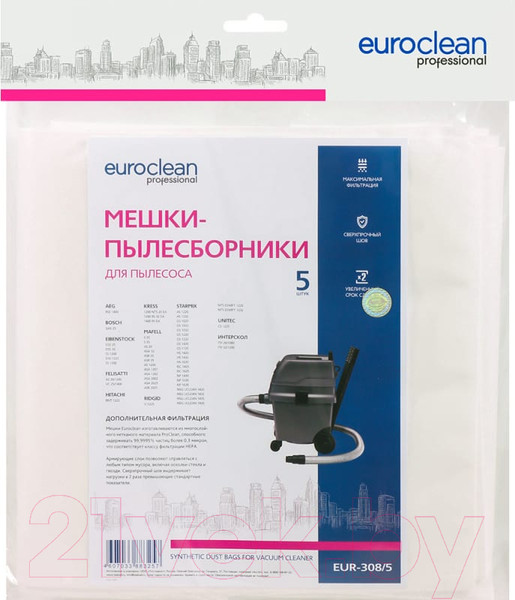 Изображение товара Комплект пылесборников для пылесоса Euroclean EUR-308/5 (5шт)