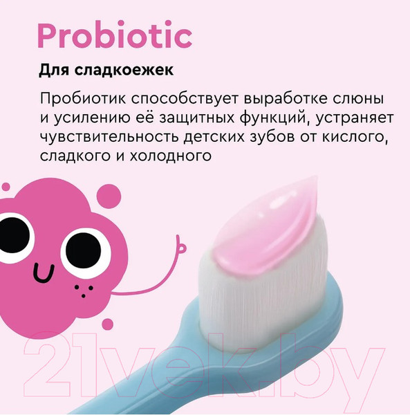 Изображение товара Зубная паста Lovular Bio On Сахарная вата с пробиотиком (200г)